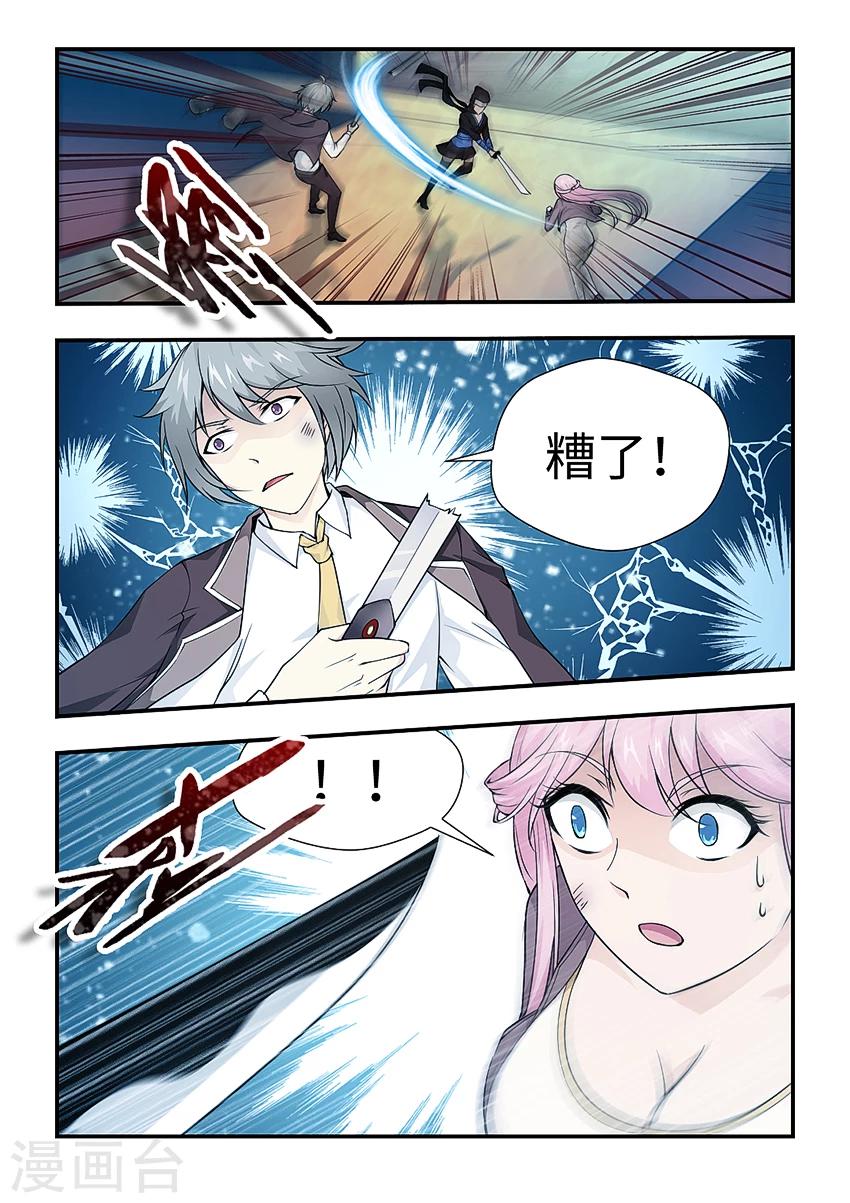 第154话 再来一次！-第165话