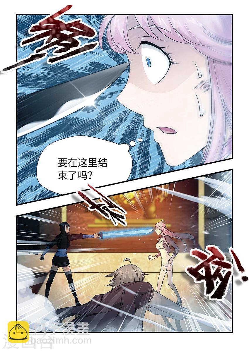 第154话 再来一次！-第165话