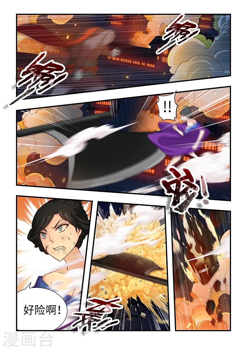 第162话 让我们大干一场吧！-第173话