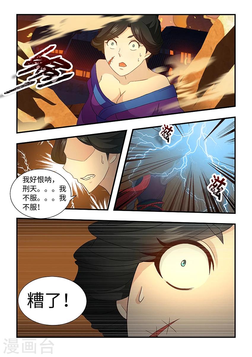 第162话 让我们大干一场吧！-第173话