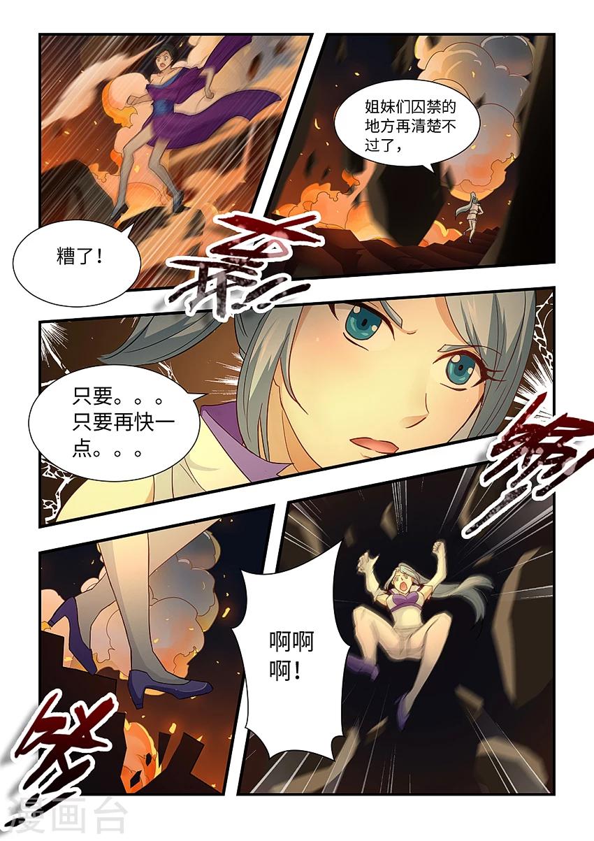 第162话 让我们大干一场吧！-第173话