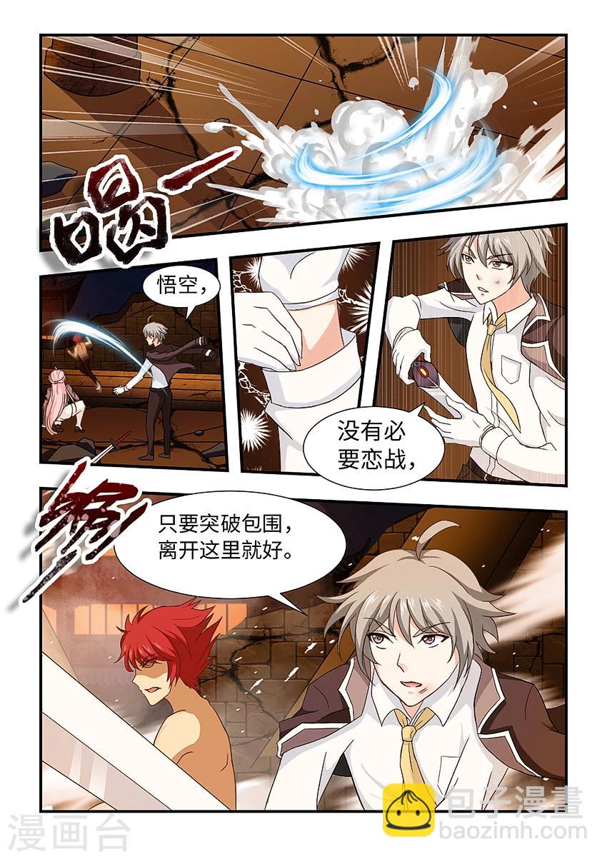 第162话 让我们大干一场吧！-第173话