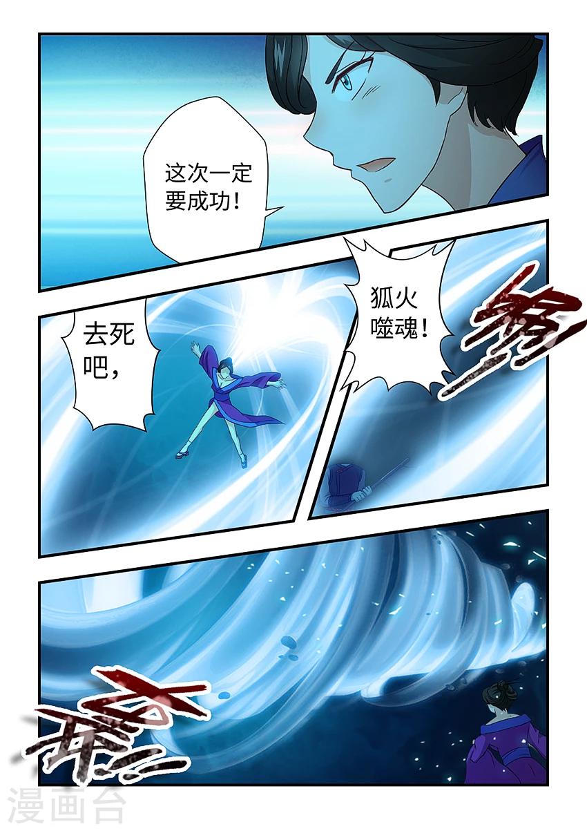 第162话 让我们大干一场吧！-第173话