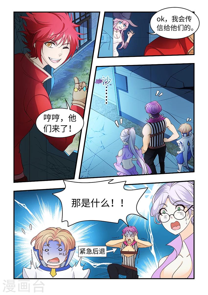 第207话 埋伏-第219话