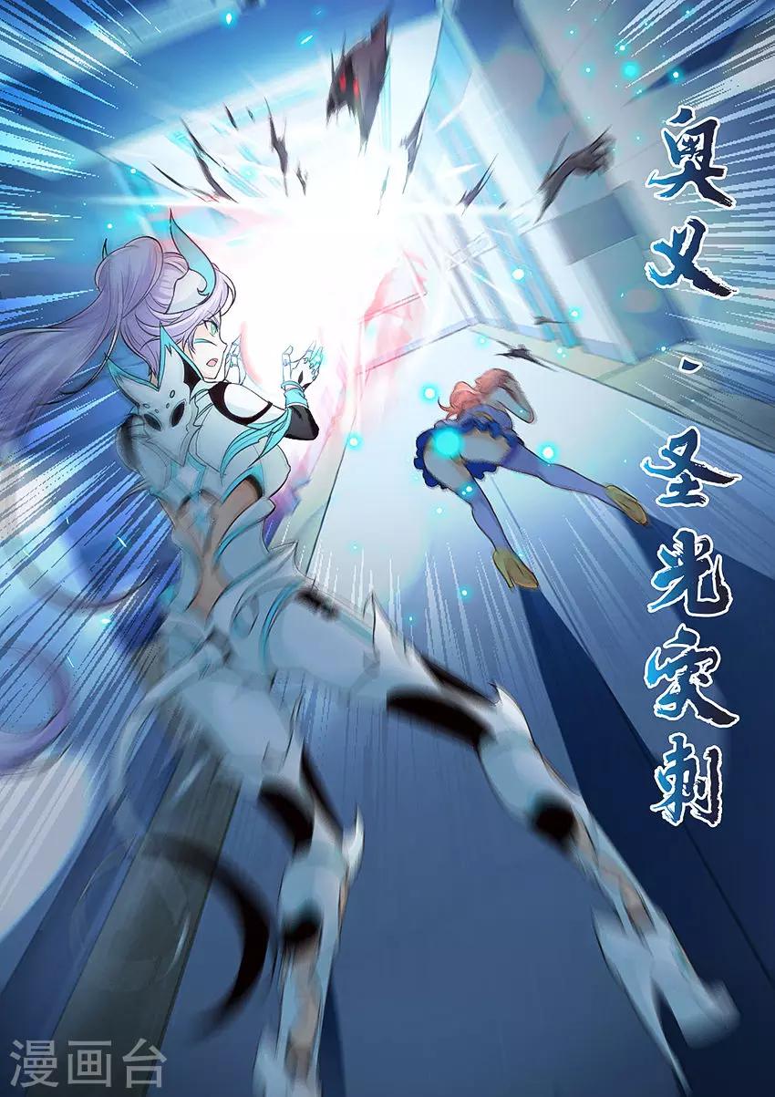 第207话 埋伏-第219话