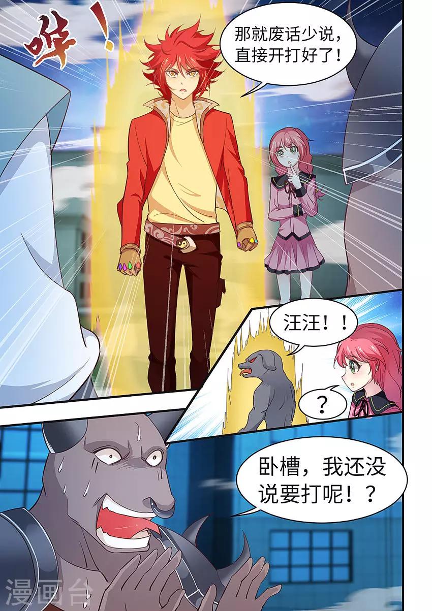 第213话 难道是隐藏事件！-第225话