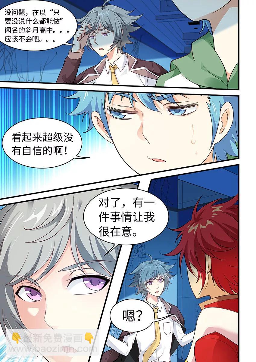 第215话 有，有埋伏！-第227话