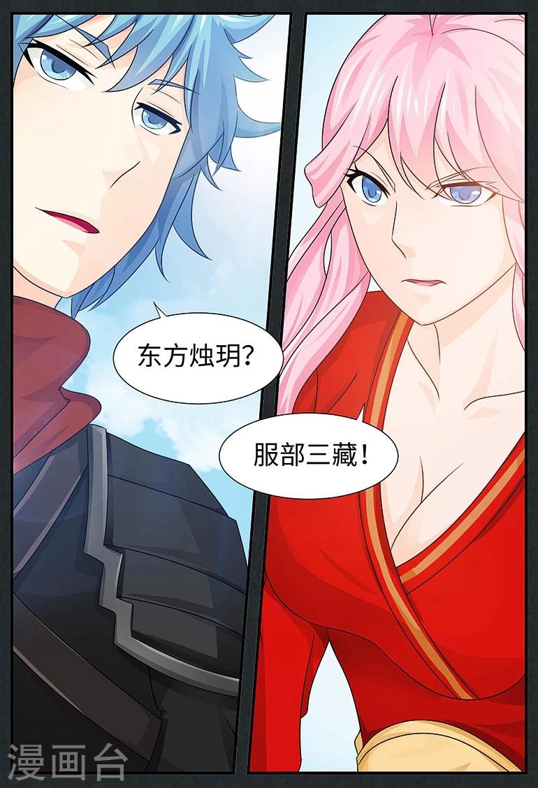 第94话 梦魇之术-第105话