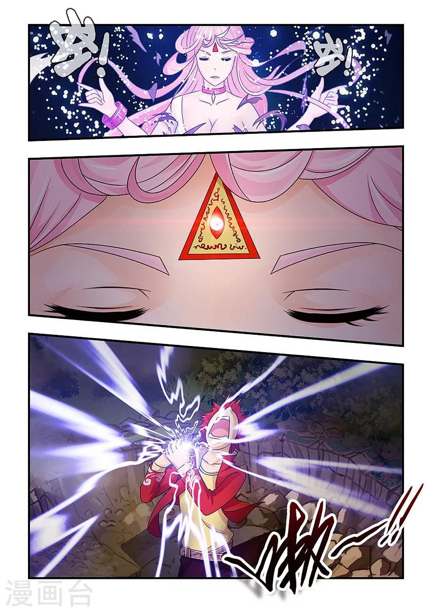 第96话 绝不放弃她-第107话