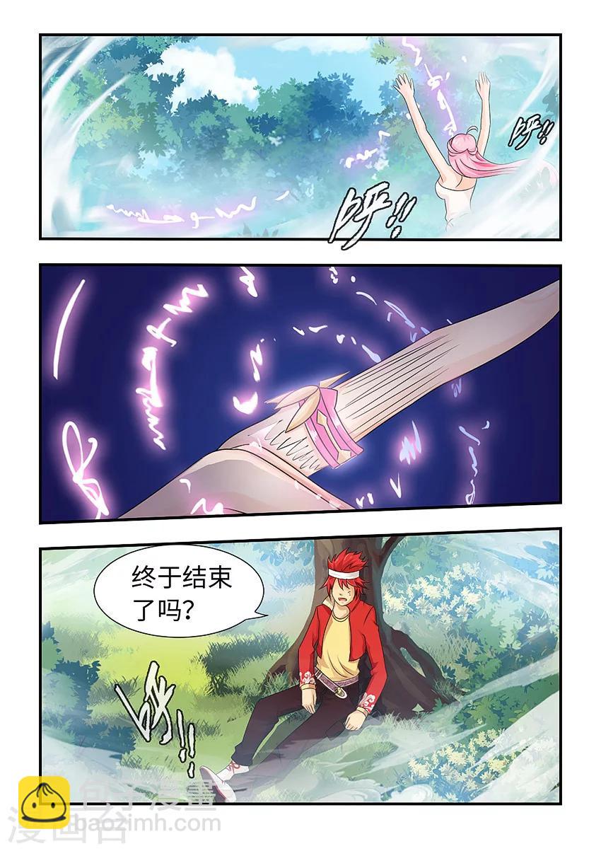 第96话 绝不放弃她-第107话