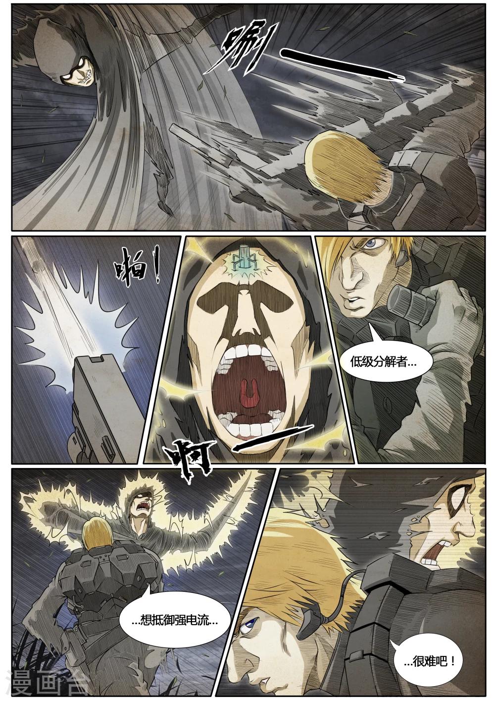 第1话(1/2)-第1话