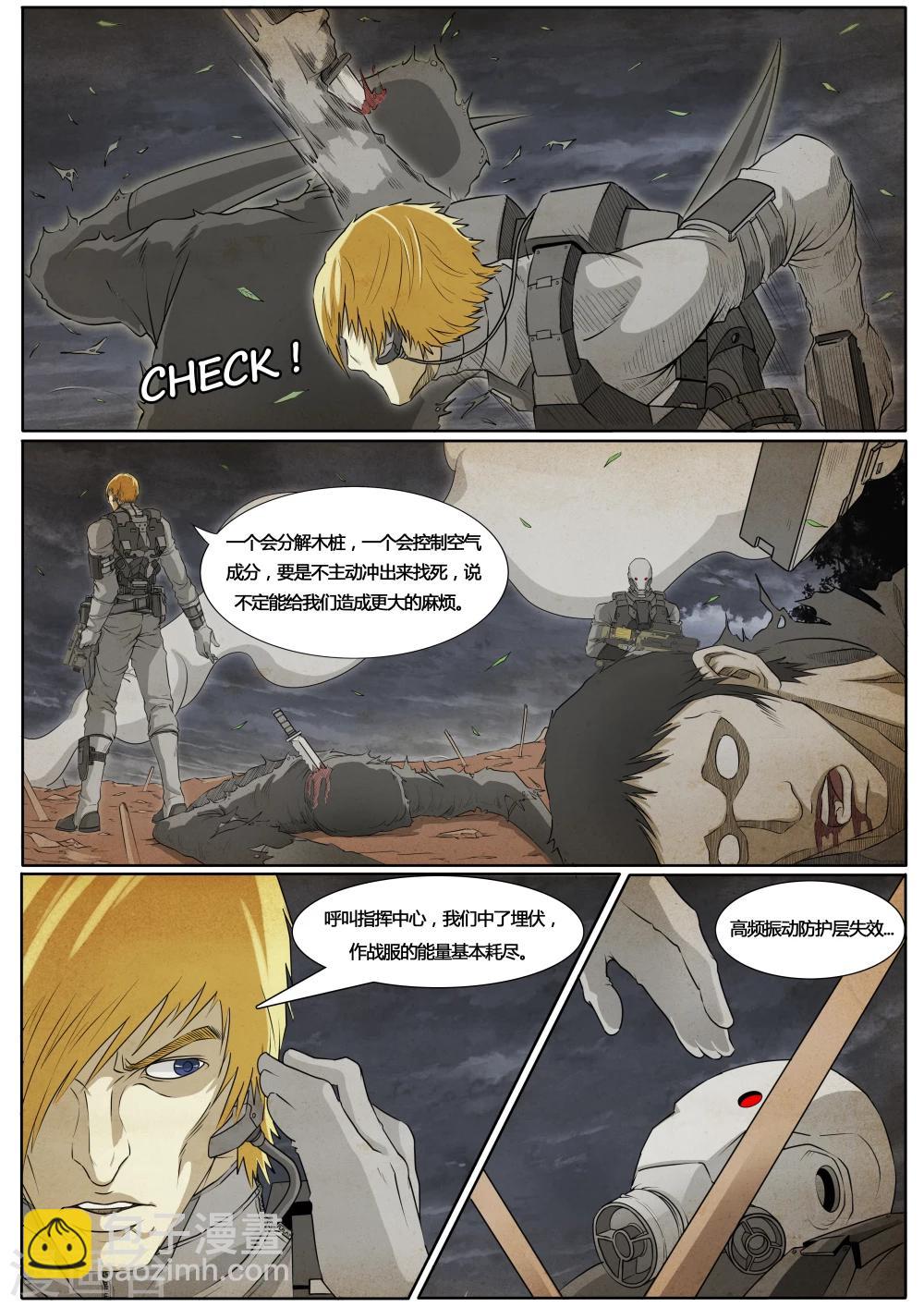 第1话(1/2)-第1话