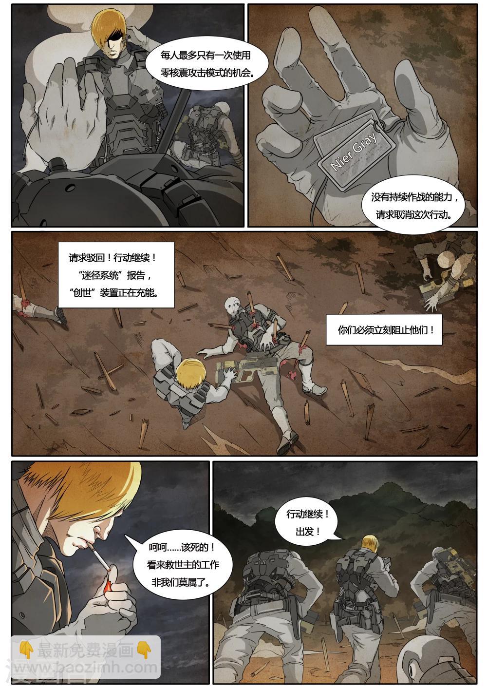 第1话(1/2)-第1话