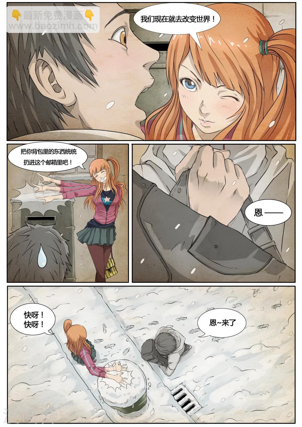 第1话(1/2)-第1话