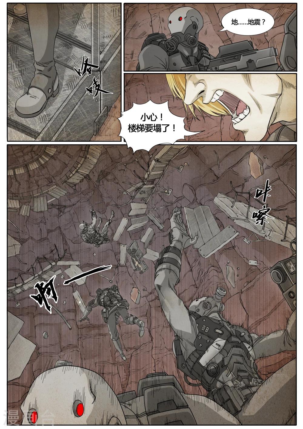 第1话(1/2)-第1话