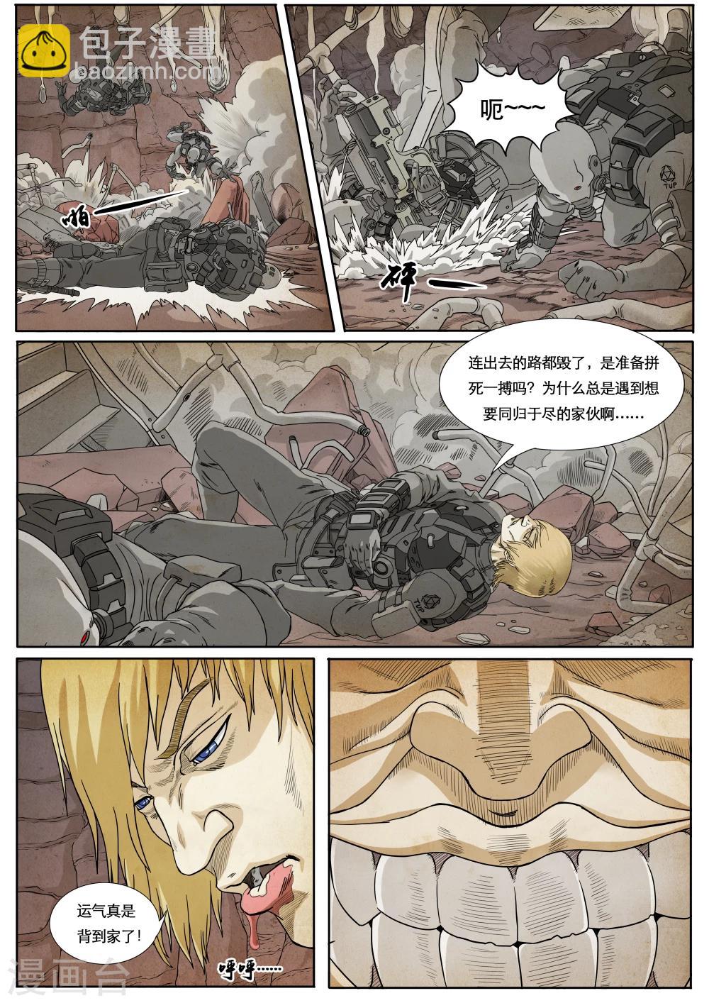 第1话(1/2)-第1话