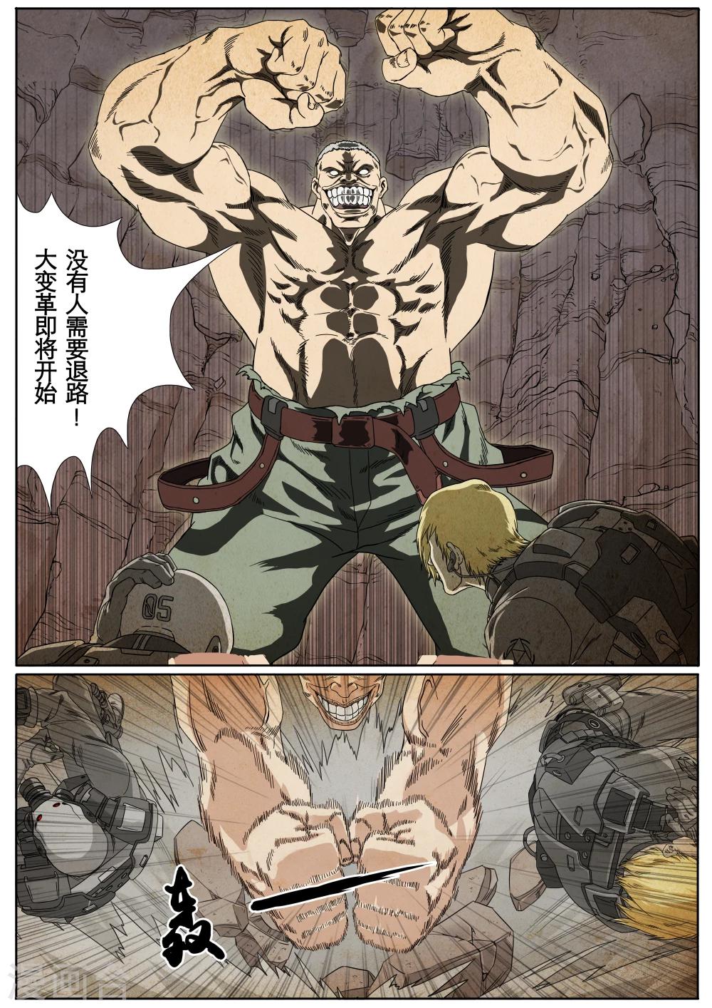 第1话(1/2)-第1话