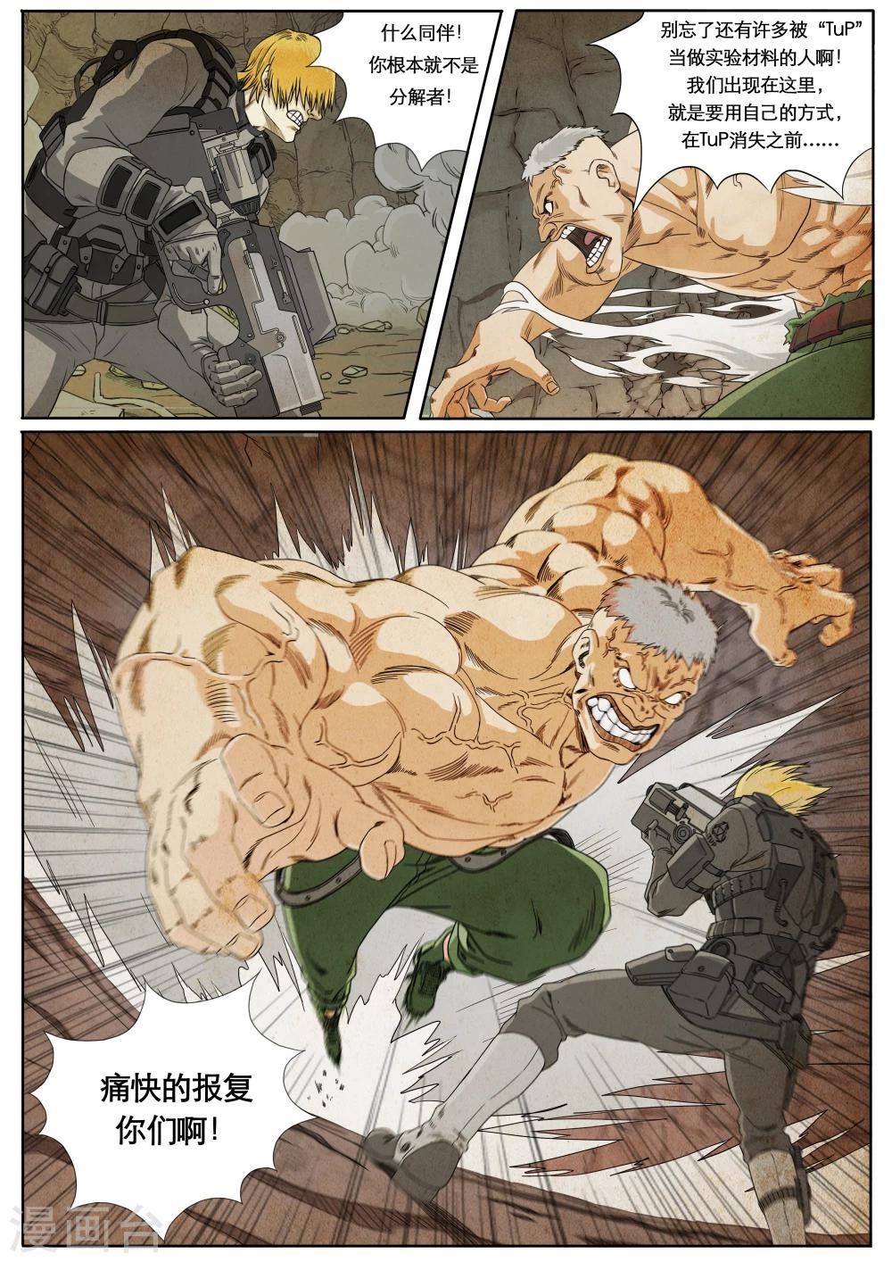 第1话(1/2)-第1话