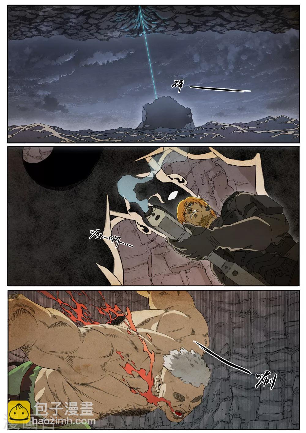 第1话(1/2)-第1话