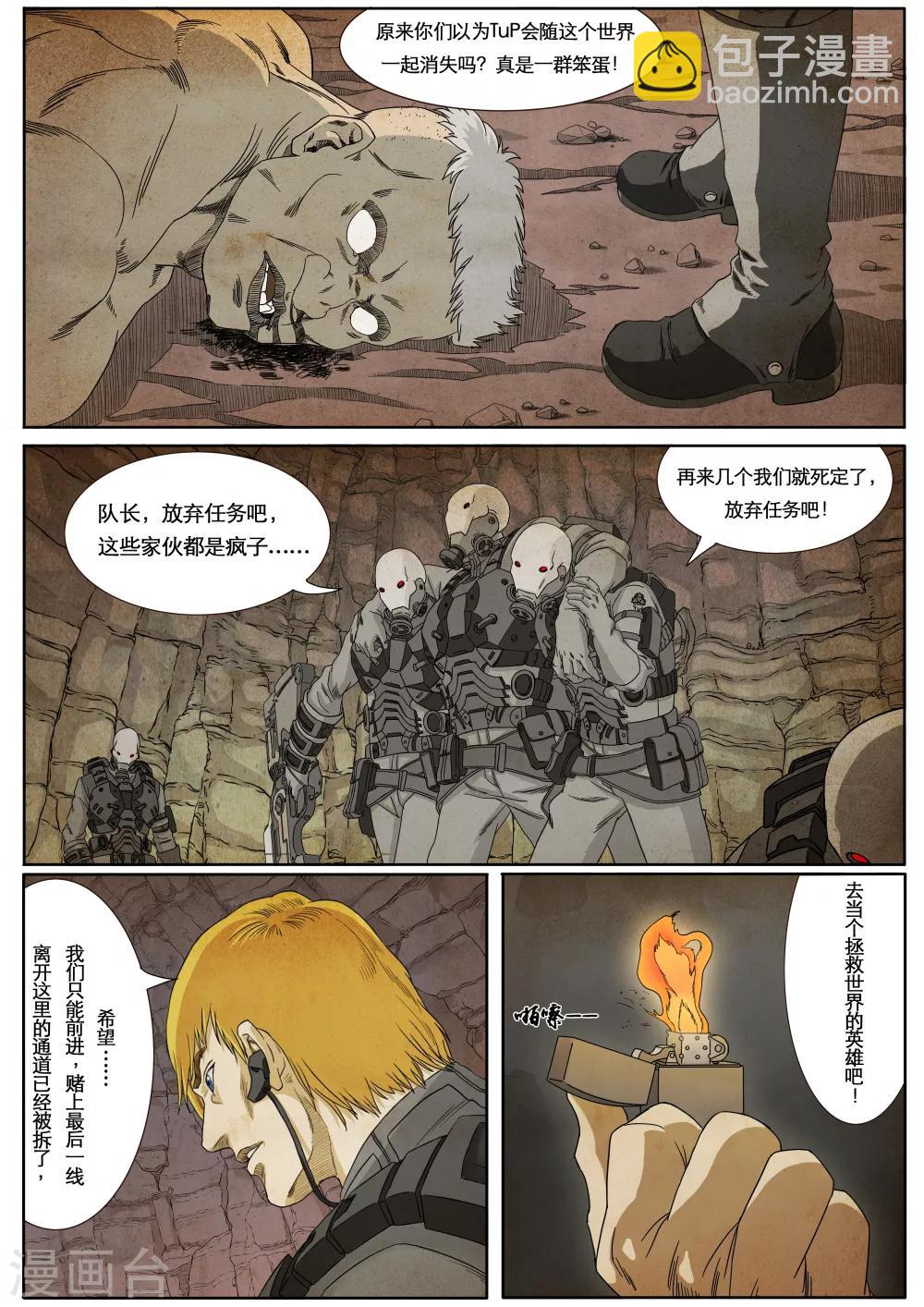 第1话(1/2)-第1话