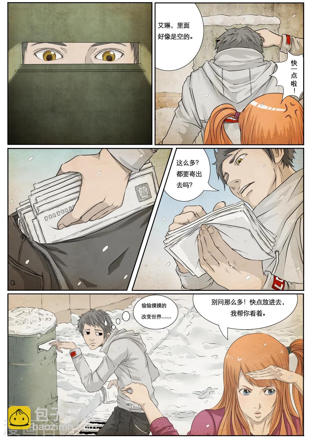 第1话(1/2)-第1话