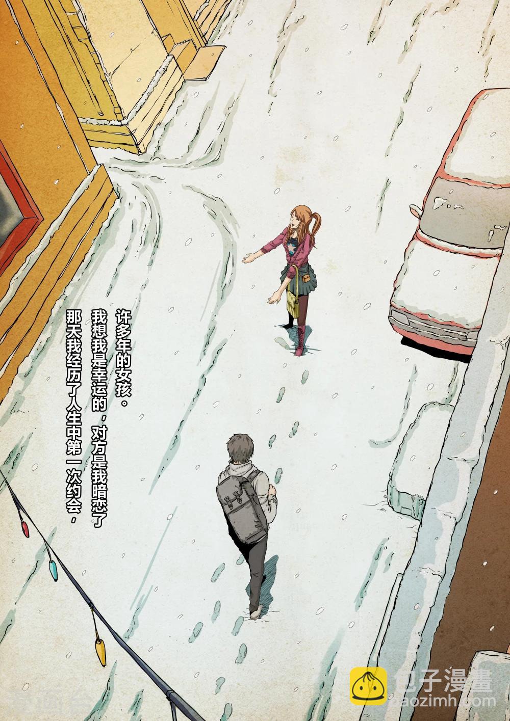 第1话(1/2)-第1话