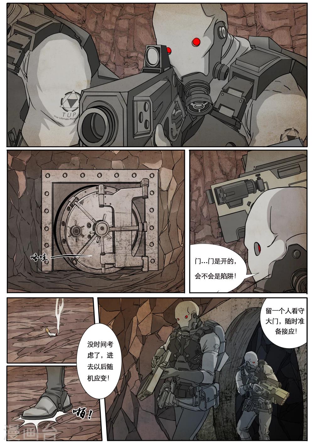 第1话(1/2)-第1话