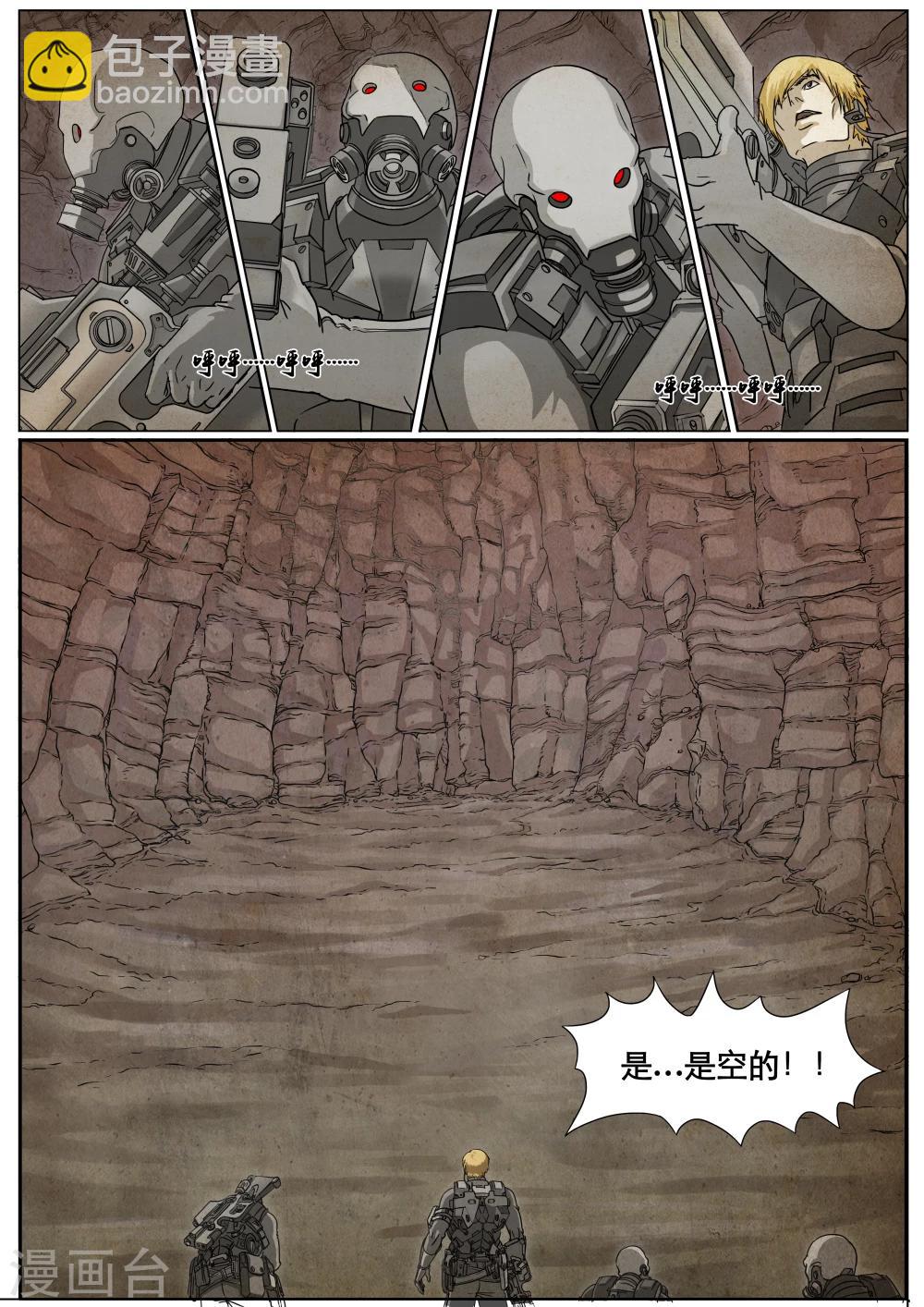 第1话(1/2)-第1话