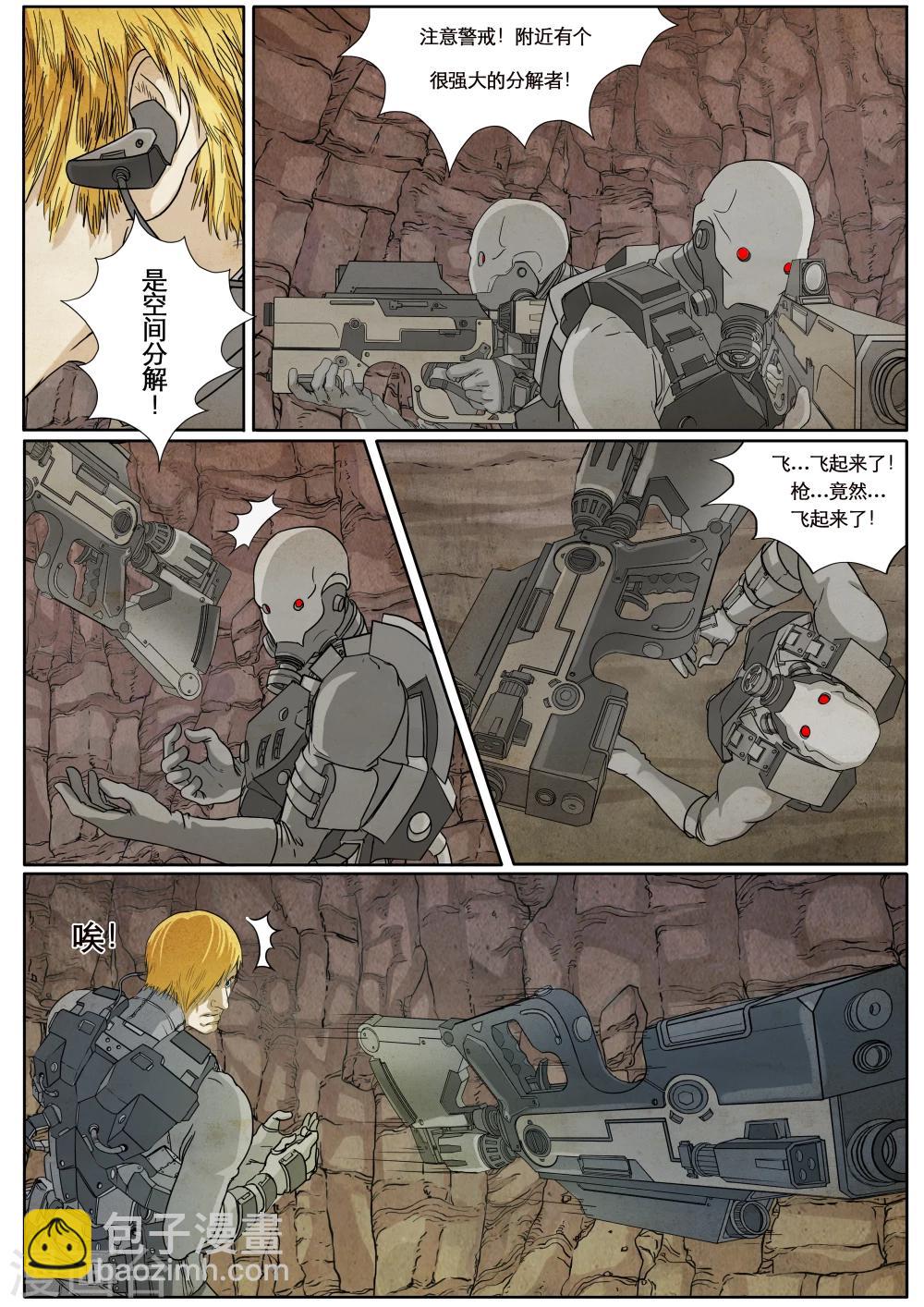 第1话(1/2)-第1话