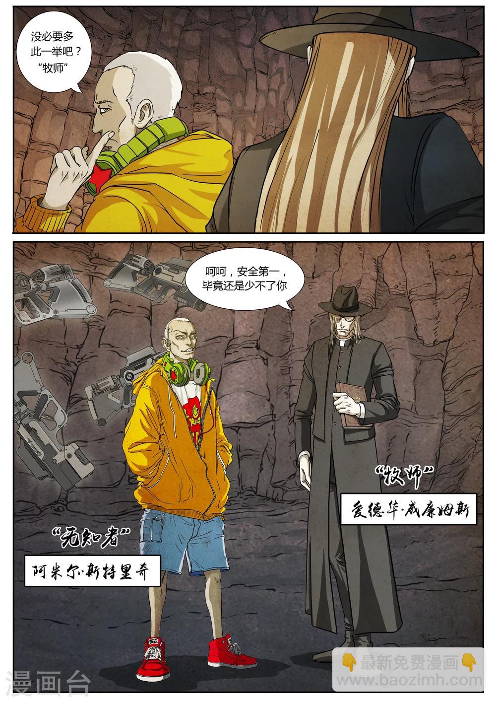 第1话(1/2)-第1话