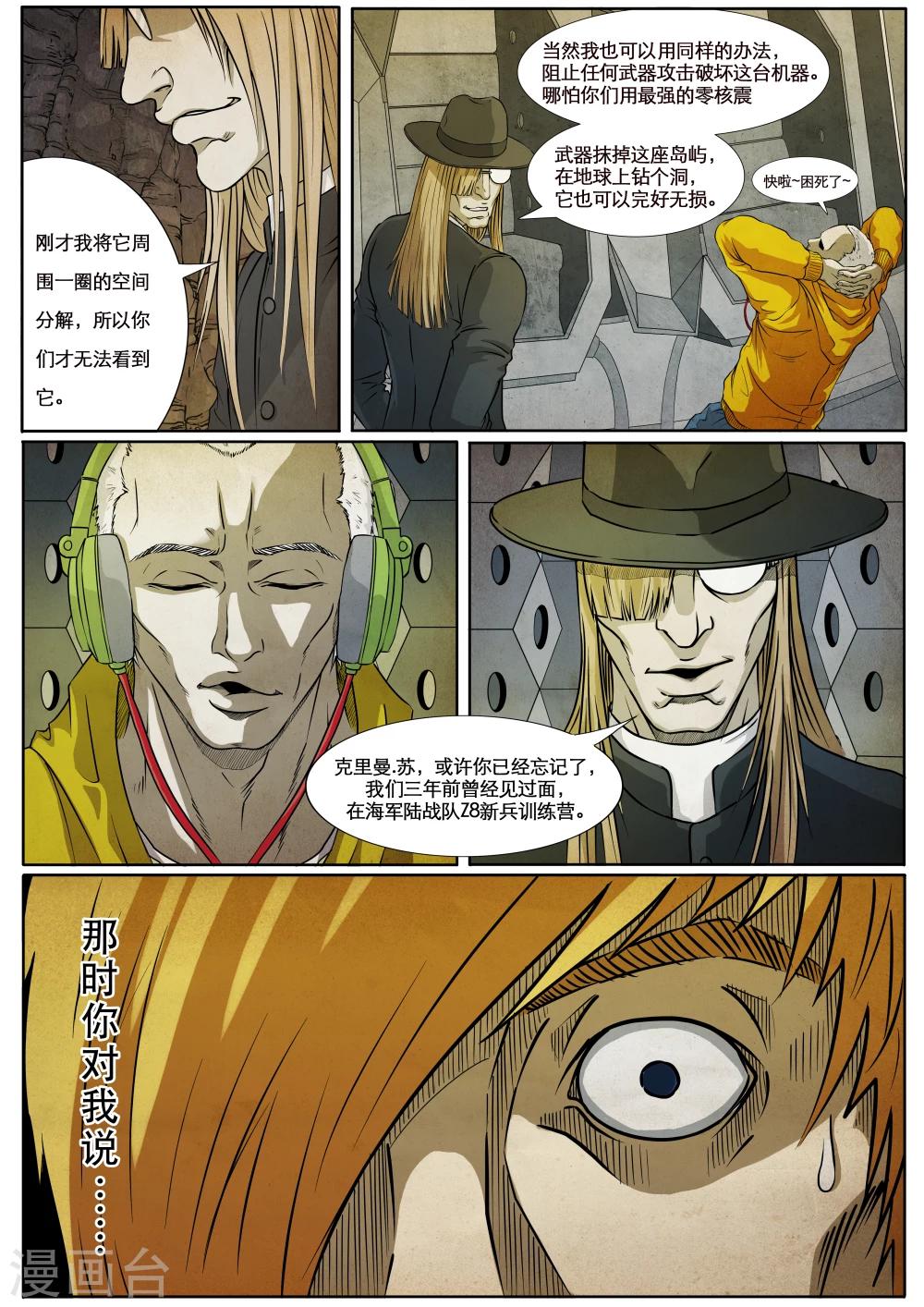 第1话(1/2)-第1话