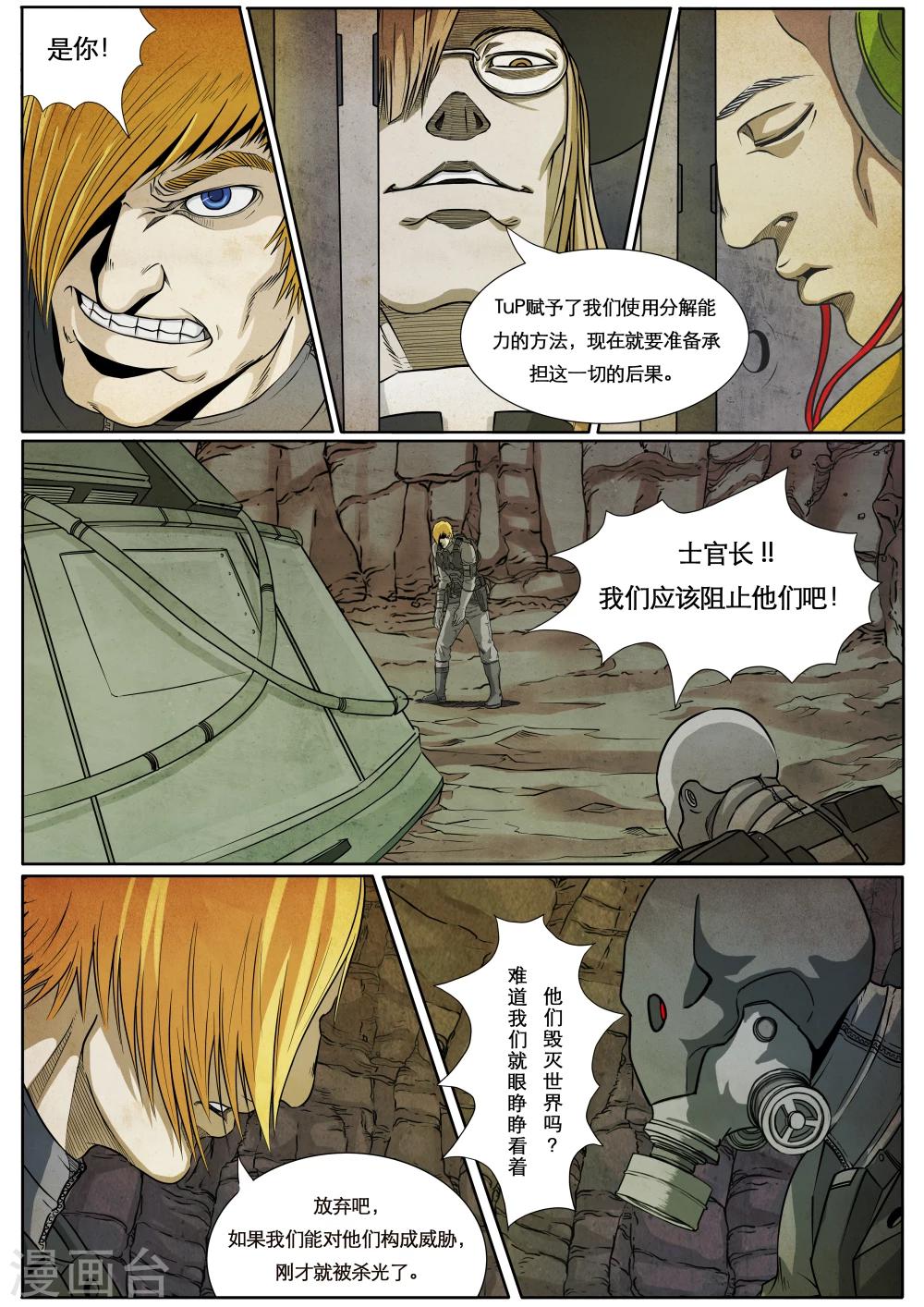 第1话(1/2)-第1话