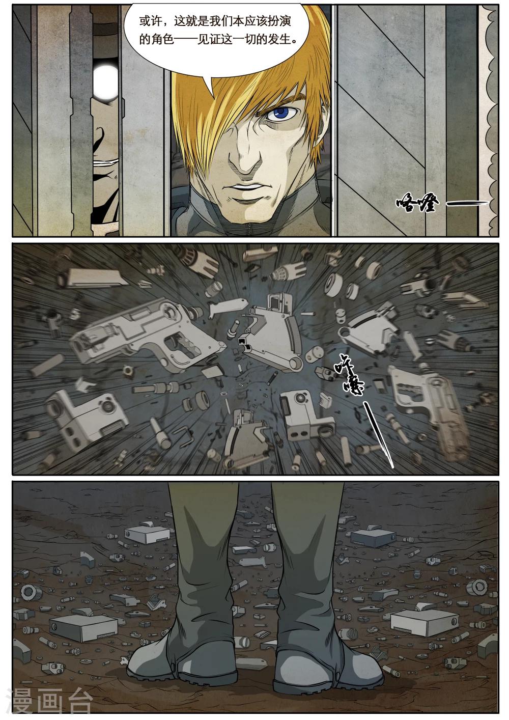 第1话(1/2)-第1话