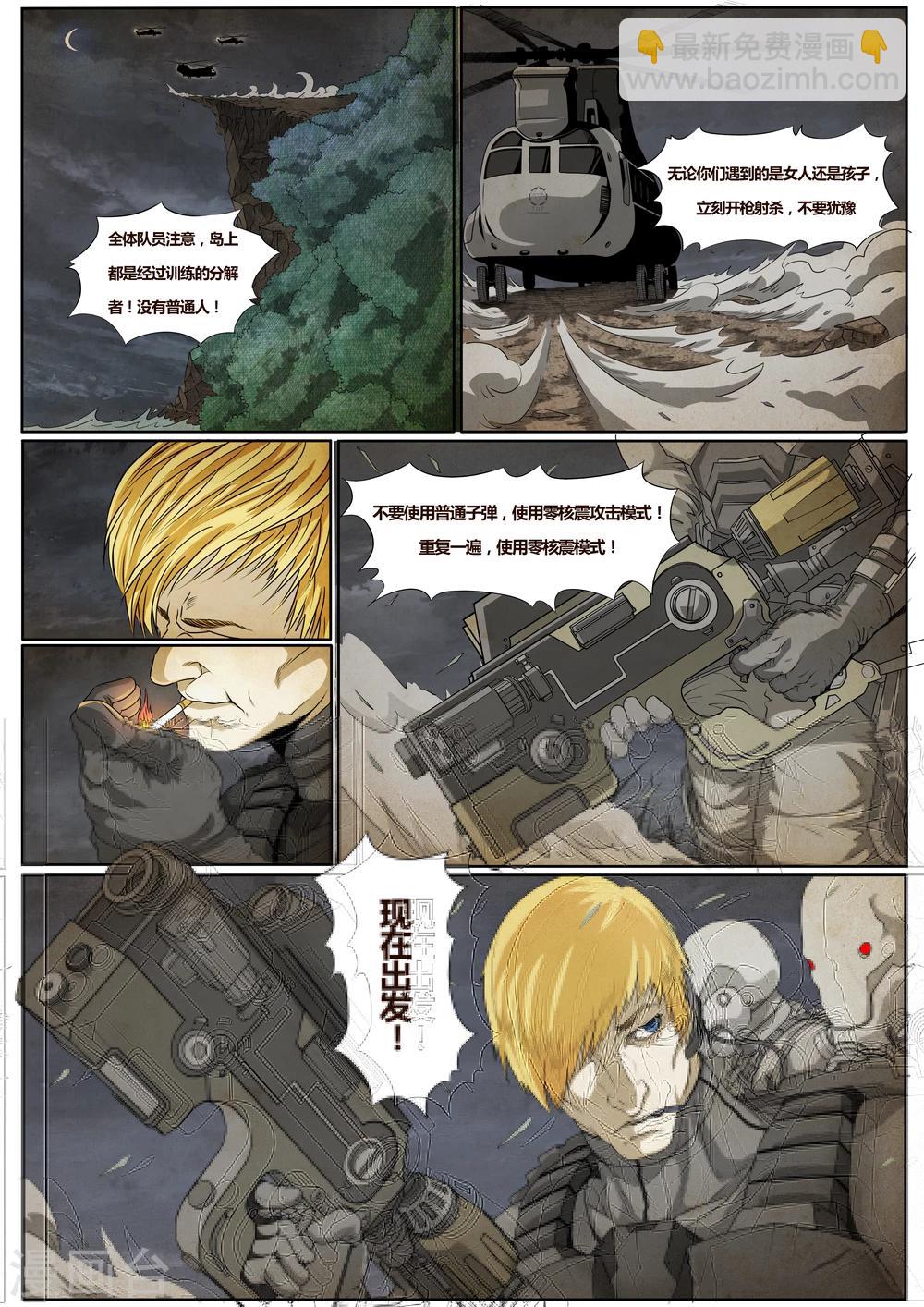 第1话(1/2)-第1话