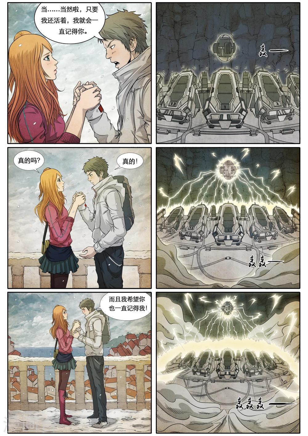 第1话(1/2)-第1话