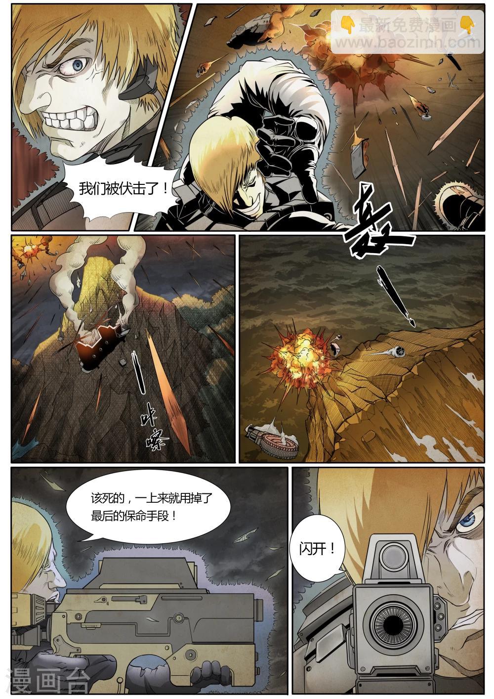 第1话(1/2)-第1话