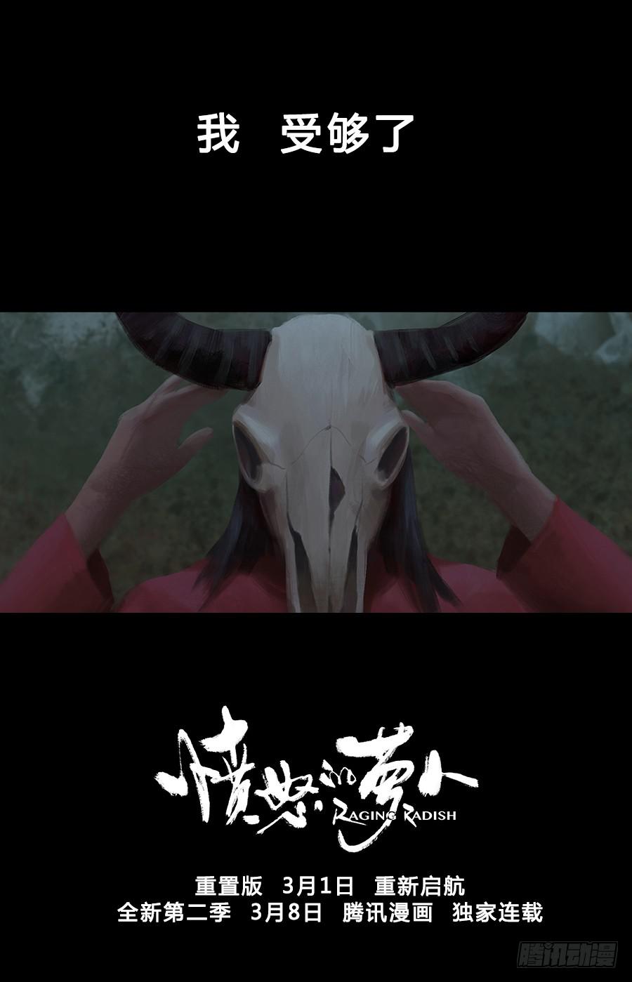 预告+机密资料大放送！-第1话