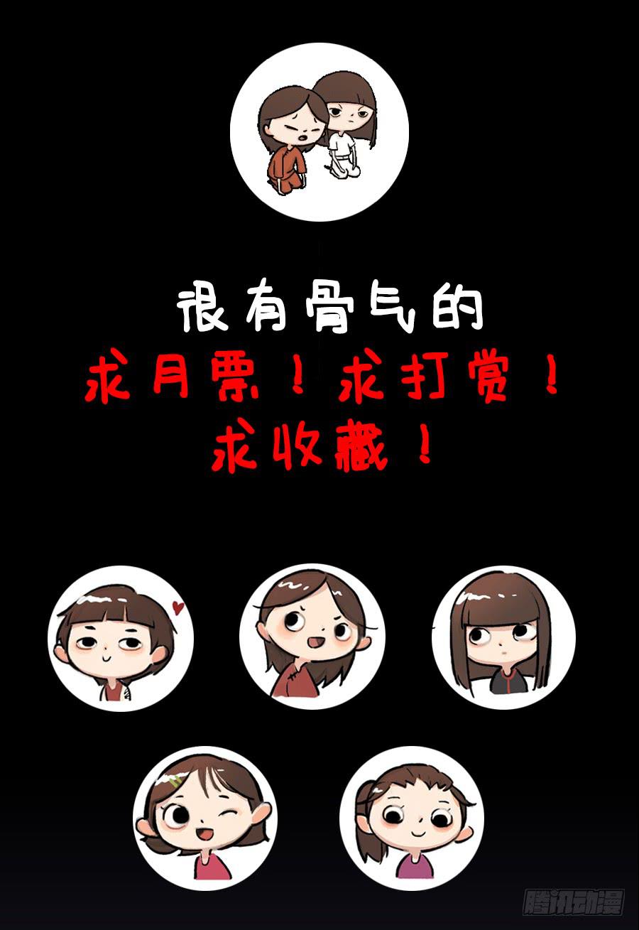 预告+机密资料大放送！-第1话