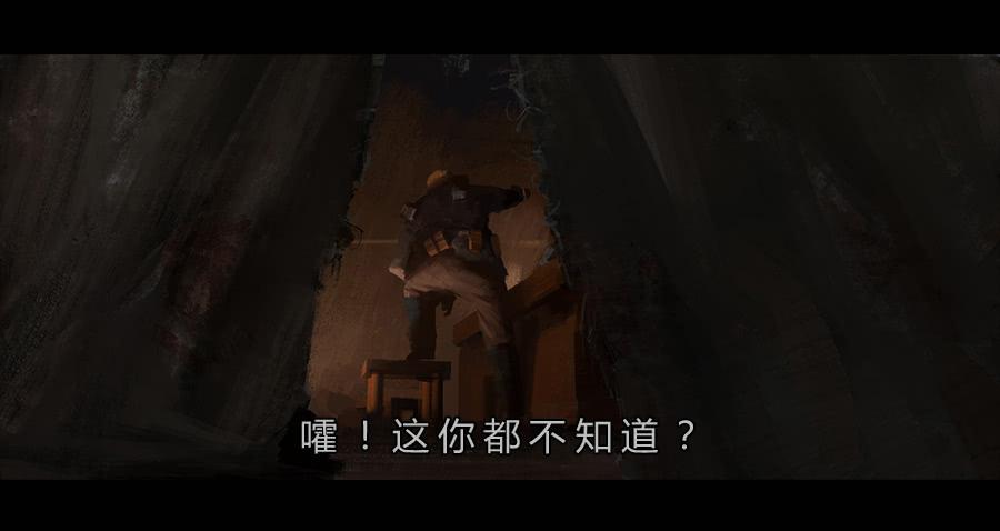 第二季 序-第11话