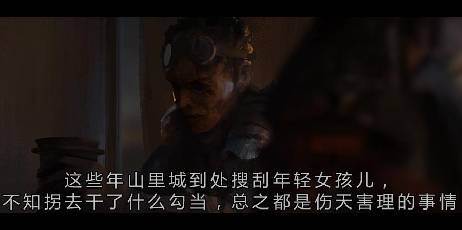 第二季 序-第11话