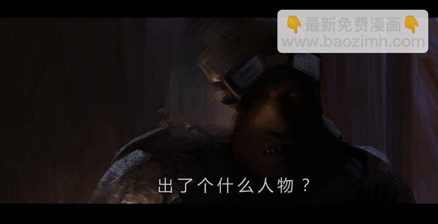 第二季 序-第11话