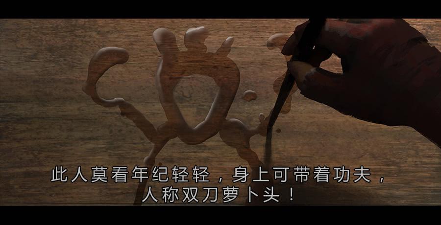 第二季 序-第11话