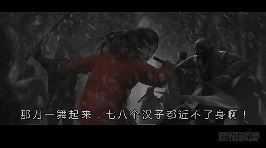 第二季 序-第11话