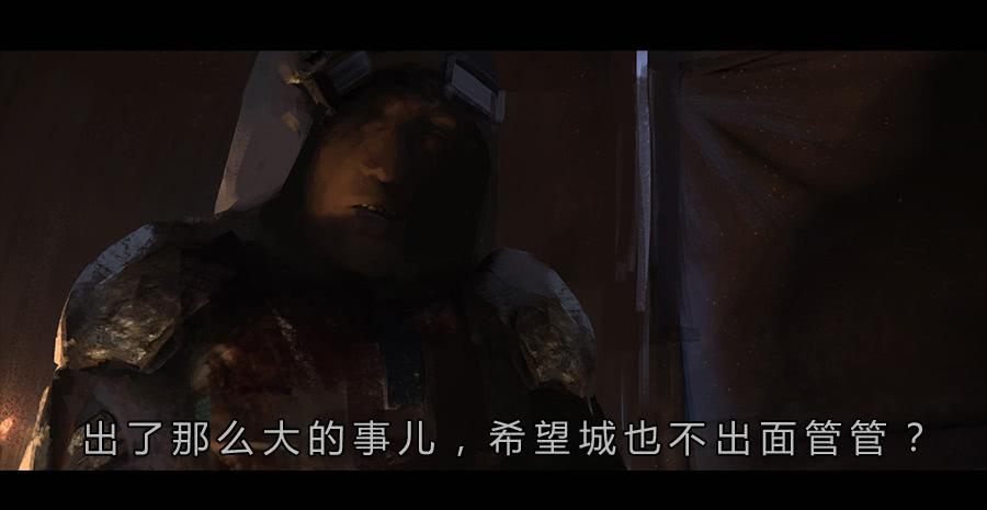 第二季 序-第11话