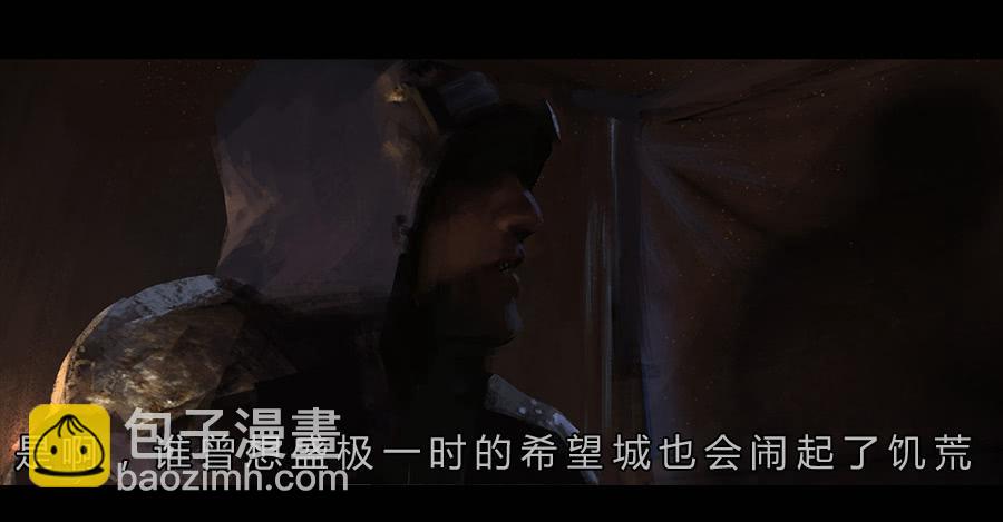 第二季 序-第11话