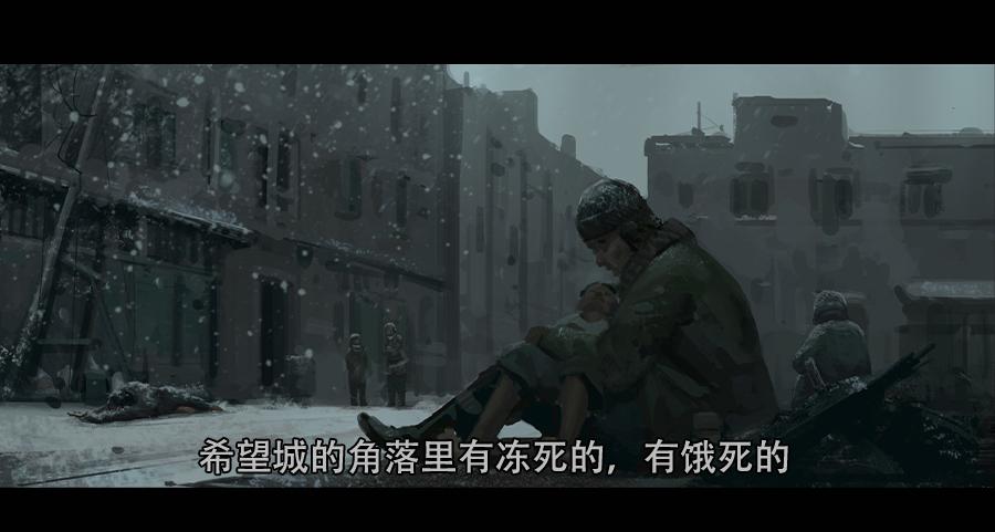 第二季 序-第11话