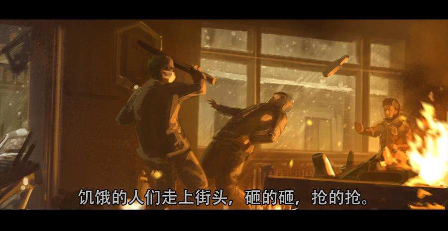 第二季 序-第11话