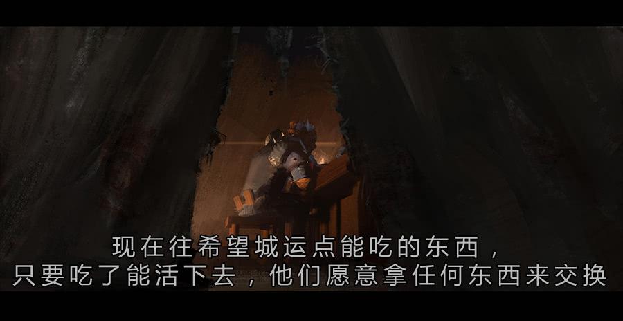 第二季 序-第11话