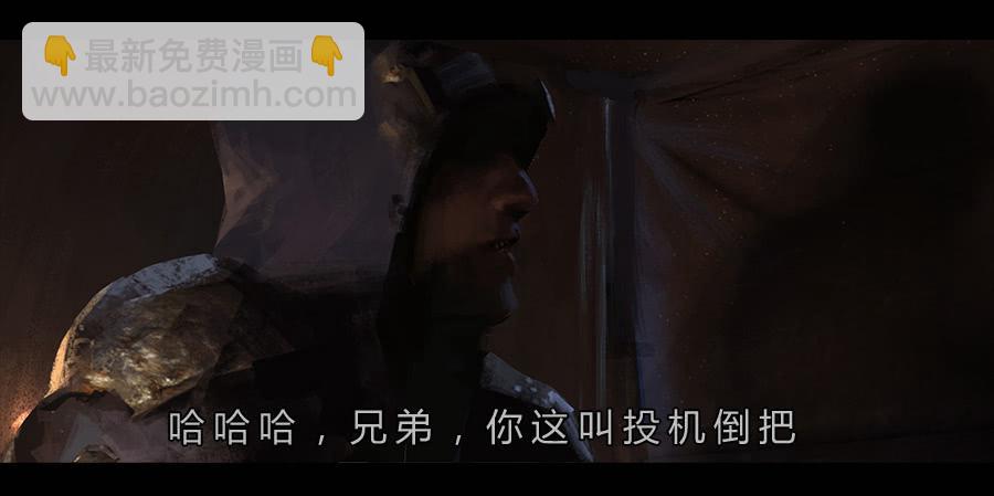 第二季 序-第11话