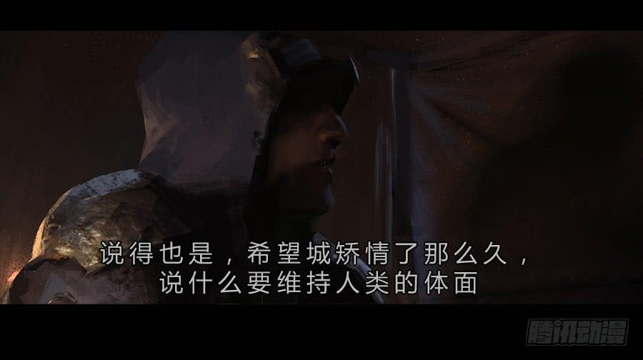 第二季 序-第11话